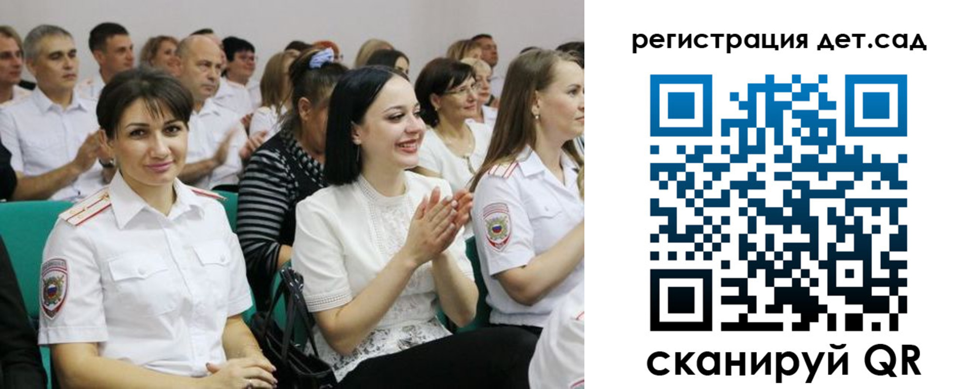 прописка законно в Челябинске