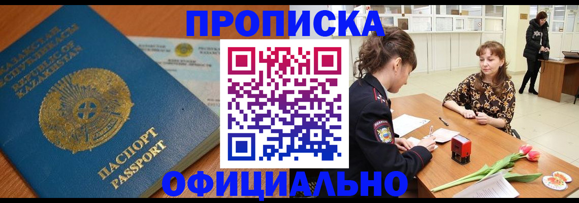 регистрация для дет. сада в Челябинске